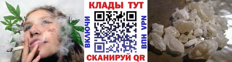 Наркошоп купить Конопля  СК  МЕФ  Вилюйск