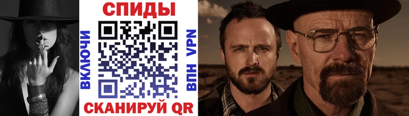 АМФЕТАМИН 97%  Купить  Вилюйск 
