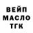 Еда ТГК марихуана Rafael Makaveli