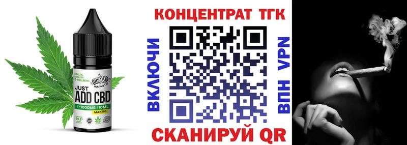 Печенье с ТГК конопля  Купить  Вилюйск 