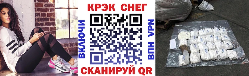 КОКАИН VHQ  Купить  Вилюйск 