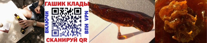 ГАШИШ убойный  Купить закладки  Вилюйск 