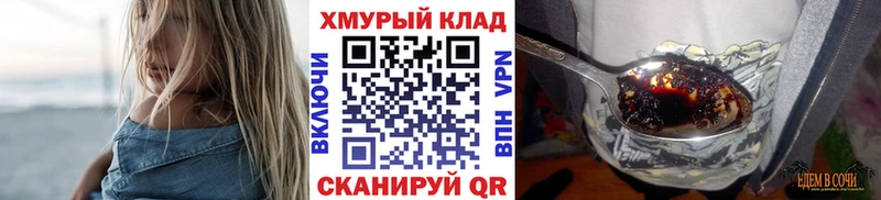Купить закладки  Вилюйск  Героин Heroin 