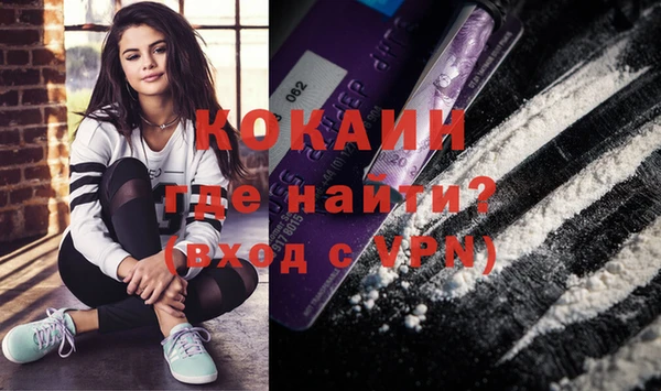 первитин Зерноград