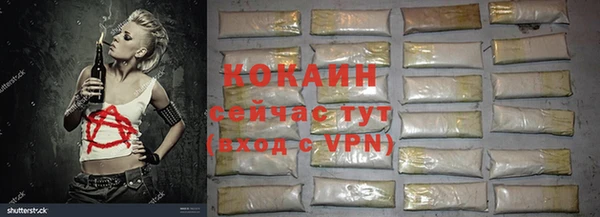 гашик Зеленодольск
