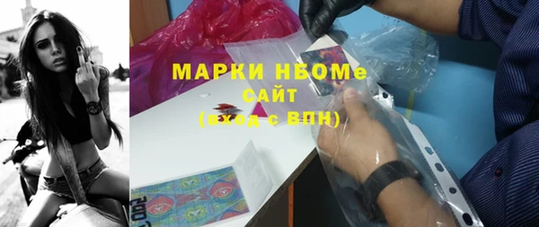 гашик Зеленодольск