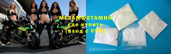 сатива Зеленокумск