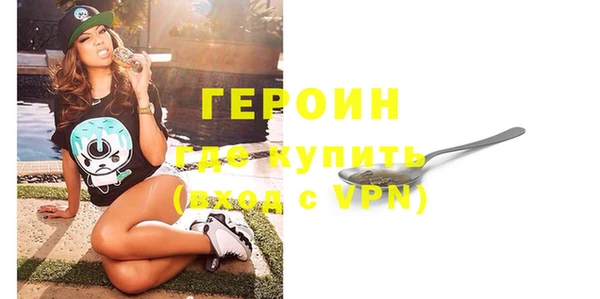 первитин Зерноград