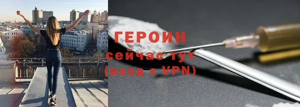 гашик Зеленодольск