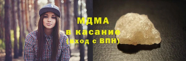 гашик Зеленодольск
