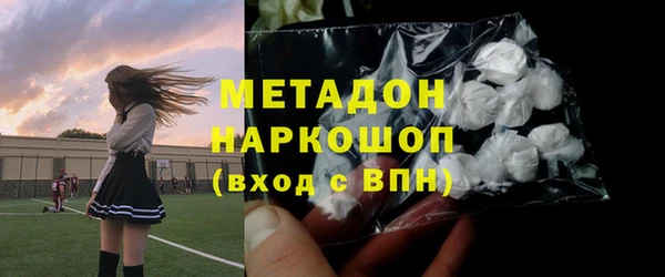 первитин Зерноград