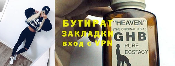 сатива Зеленокумск