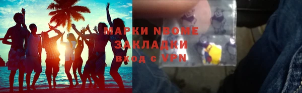 первитин Зерноград