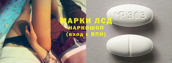 первитин Зерноград