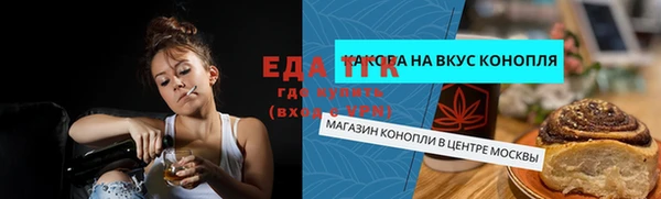 гашик Зеленодольск