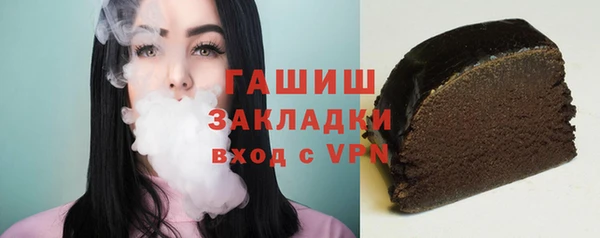 сатива Зеленокумск