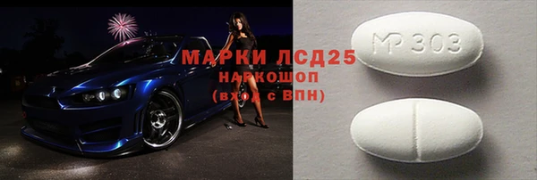 первитин Зерноград