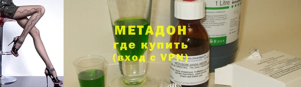 гашик Зеленодольск