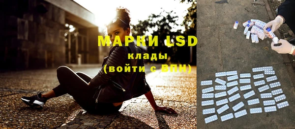 первитин Зерноград