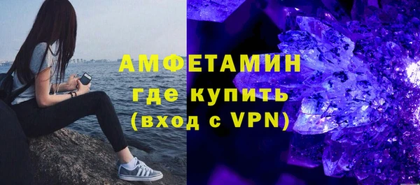 сатива Зеленокумск