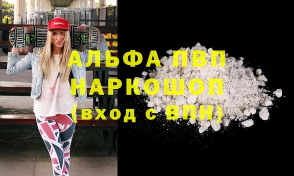 первитин Зерноград