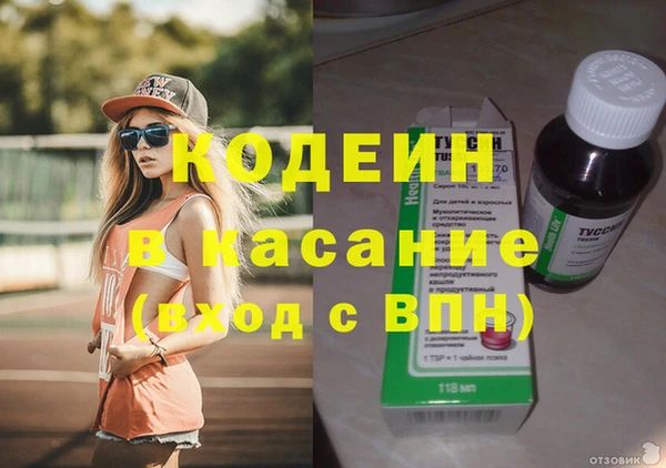 первитин Зерноград