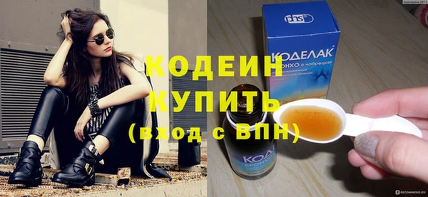 гашик Зеленодольск