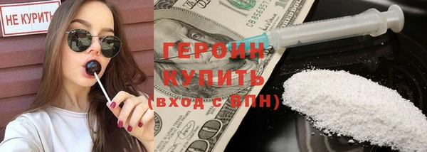 сатива Зеленокумск