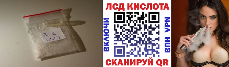 Купить  Вилюйск  Лсд 25 экстази ecstasy 