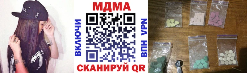 Купить  Вилюйск  MDMA кристаллы 