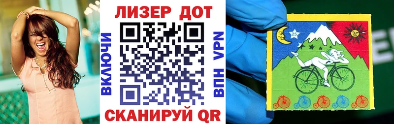 Марки 25I-NBOMe 1500мкг  Купить  Вилюйск 